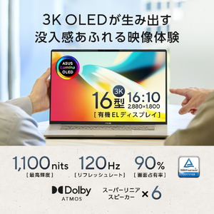 ASUS ASUS Zenbook SORA 16 (UX3607OA) ザブリスキーベージュ UX3607OA-GL481BES-イメージ8