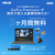 ASUS Vivobook 16 M1607KA e angle select クワイエットブルー M1607KA-AI5165WSBUE5-イメージ16