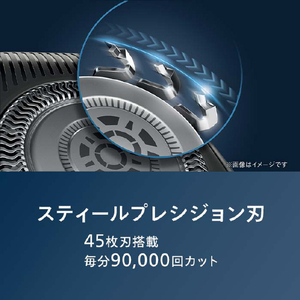 フィリップス 3枚刃シェーバー 5000 Series エレクトリックブルー S5889/60-イメージ6