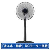 コイズミ リビング扇風機 e angle select ブラック KLF306DE6K