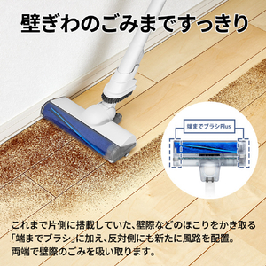 SHARP コードレススティッククリーナー RACTIVE Air ホワイト系 EC-AR50A-W-イメージ7