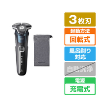 フィリップス 3枚刃シェーバー 5000 Series エレクトリックブルー S5889/10