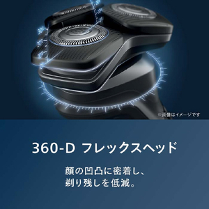 フィリップス 3枚刃シェーバー 5000 Series エレクトリックブルー S5889/10-イメージ4
