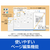 ソースネクスト いきなりPDF STANDARD  シリアルコード版 ｲｷﾅﾘPDFｽﾀﾝﾀﾞ-ﾄﾞｼﾘｱﾙｺ-ﾄﾞW-イメージ5