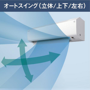 ダイキン 「標準工事代金半額」 14畳 フィルター自動清掃 エアコン e angle select Cシリーズ ATC40APE5-WS-イメージ11
