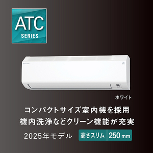 ダイキン 「標準工事代金半額」 14畳 フィルター自動清掃 エアコン e angle select Cシリーズ ATC40APE5-WS-イメージ5