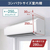 ダイキン 「標準工事代金半額」 14畳 フィルター自動清掃 エアコン e angle select Cシリーズ ATC40APE5-WS-イメージ8