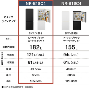 パナソニック 【右開き】182L 2ドア冷凍冷蔵庫 マットホワイト NR-B18C4-W-イメージ16