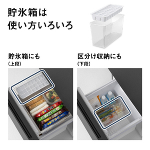 パナソニック 【右開き】182L 2ドア冷凍冷蔵庫 マットホワイト NR-B18C4-W-イメージ9
