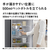 パナソニック 【右開き】182L 2ドア冷凍冷蔵庫 マットホワイト NR-B18C4-W-イメージ13