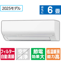 ゼネラル 「工事代金別」 6畳 フィルター自動清掃 省エネハイパワーエアコン e angle select nocria（ノクリア） Wシリーズ AS-225SME5S