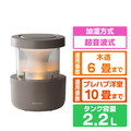 リズム 超音波式加湿器(タンク乾燥機能付) MIST 350 ウオームグレー 9YYA29RH84