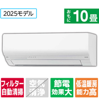 ゼネラル 「工事代金別」 10畳 フィルター自動清掃 省エネハイパワーエアコン e angle select nocria（ノクリア） Wシリーズ AS-285SME5S