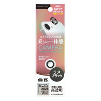 PGA iPhone 16e用カメラレンズプロテクター ラメブラック PG-25KCLG06BK