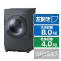 東芝 【左開き】ドラム式洗濯乾燥機 ナイトグレー TW-84GS5L(H)