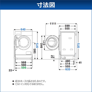 東芝 【左開き】ドラム式洗濯乾燥機 ナイトグレー TW-84GS5L(H)-イメージ11
