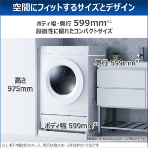 東芝 【左開き】ドラム式洗濯乾燥機 ナイトグレー TW-84GS5L(H)-イメージ9