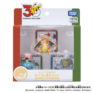 タカラトミー ポケモン30周年記念 モンコレ進化セット カントー地方 ﾎﾟｹﾓﾝ30THﾓﾝｺﾚｼﾝｶｶﾝﾄ--イメージ1