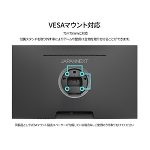 JAPANNEXT 27インチ 液晶ディスプレイ ブラック JN-IPS27Q2-HSPC6-イメージ13