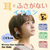 cheero Wireless Open Earphones Smart for Kids ブルー CHE-645-KBL-イメージ5