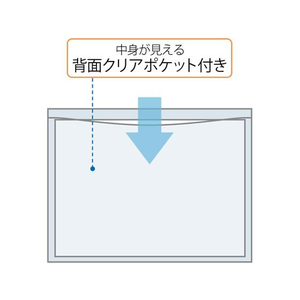 プラス ポケット付エンベロープ A4 マチ付ヨコ レッド FCS2157-88572/FL-121CH-イメージ6
