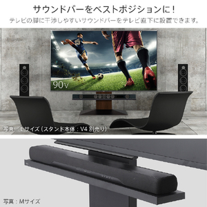 ナカムラ WALL TVスタンド V4・PRO対応サウンドバー棚板 (幅95/Mサイズ) EQUALS・WALLシリーズ サテンホワイト M05000240-イメージ3