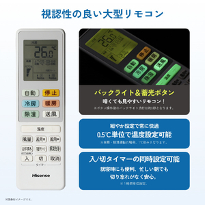 ハイセンス 「工事代金別」 6畳 エアコン e angle select Sシリーズ HA-S22SE6-WS-イメージ13
