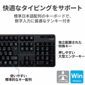 エレコム 無線フルキーボード ブラック TK-FDM106TXBK-イメージ3