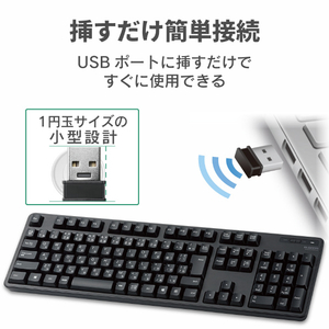 エレコム 無線フルキーボード ブラック TK-FDM106TXBK-イメージ5