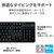エレコム 無線フルキーボード ブラック TK-FDM106TXBK-イメージ3