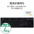 エレコム 無線フルキーボード ブラック TK-FDM106TXBK-イメージ6