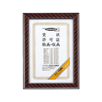コクヨ 額縁(金ラック) 四ツ切(七五) FCG938Y-ｶ-25N