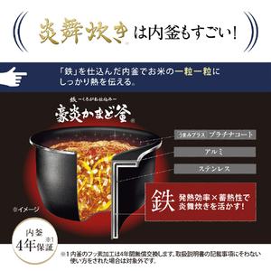 象印 圧力IH炊飯ジャー炎舞炊き(5．5合炊き) e angle select ブラック NW-NH10E4-BA-イメージ4