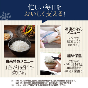 象印 圧力IH炊飯ジャー炎舞炊き(5．5合炊き) e angle select ブラック NW-NH10E4-BA-イメージ6