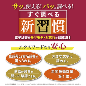カシオ 電子辞書 160コンテンツ収録生活・教養モデル EX-word ブラック XD-SA6500BK-イメージ5
