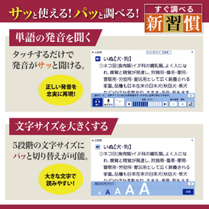 カシオ 電子辞書 160コンテンツ収録生活・教養モデル EX-word ブラック XD-SA6500BK-イメージ7