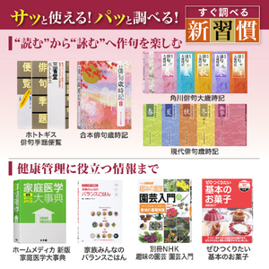 カシオ 電子辞書 160コンテンツ収録生活・教養モデル EX-word ブラック XD-SA6500BK-イメージ9