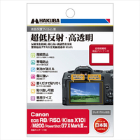 ハクバ Canon EOS R8/R50/Kiss X10i/M200/PowerShot G7 X MarkIII専用液晶保護フィルムIII DGF3-CAER8