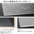 ナカムラ WALL テレビスタンド V3ロータイプ専用ポリカーボネートフロアシート EQUALS・WALLシリーズ M05000251-イメージ7