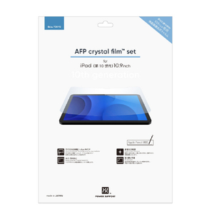 パワーサポート iPad(第10世代)10.9inch / iPad 11inch (A16) (2025)用AFP Crystal film PIPD-01-イメージ1