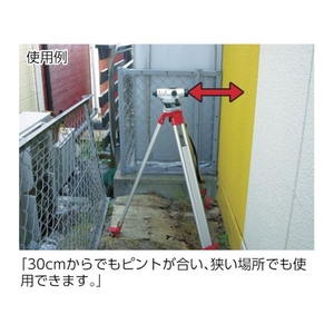 ＳＴＳ オートレベル 26XG 26倍 26倍0.3 FC180JN-2465477-イメージ3