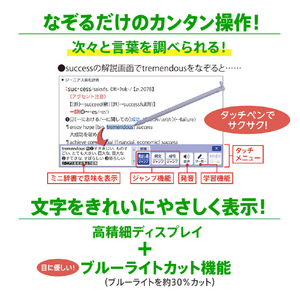 カシオ 電子辞書 155コンテンツ収録高校生エントリーモデル EX-word ブラック XD-SA4200BK-イメージ10