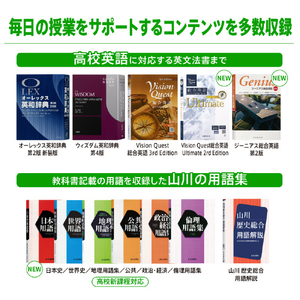 カシオ 電子辞書 155コンテンツ収録高校生エントリーモデル EX-word ブラック XD-SA4200BK-イメージ9