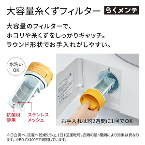 日立 ドラム式洗濯乾燥機 BD-CG80PR W-イメージ6