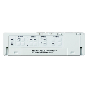 TOTO 温水洗浄便座 KMシリーズ ホワイト TCF8FKM12#NW1-イメージ3