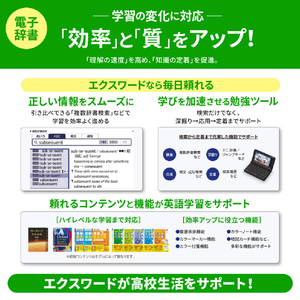 カシオ 電子辞書 高校生英語強化モデル(260コンテンツ収録) EX-word ホワイト XD-SA4900WE-イメージ7