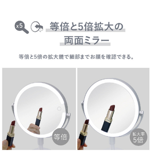 オルゴ 卓上LED ミラー VENUSiS シルバー VML-4300-5X(S)-イメージ4