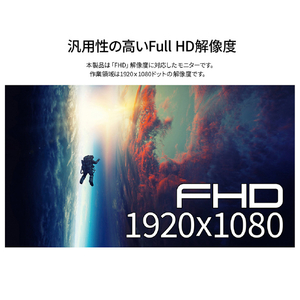 JAPANNEXT 21．5インチ 液晶モニターVAパネル搭載 フルHD(1920×1080)解像度 JN-VA215F3 HDMI VGA オーディオ入力【2年保証】 ブラック JN-VA215F3-イメージ4