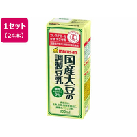 マルサンアイ 国産大豆の調製豆乳 200mL 24本 FCS9689