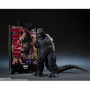 バンダイスピリッツ S．H．MonsterArts ゴジラ (1954) 『ゴジラ』 -Movie Graphic Plus- SHMｺﾞｼﾞﾗ1954MGP-イメージ2